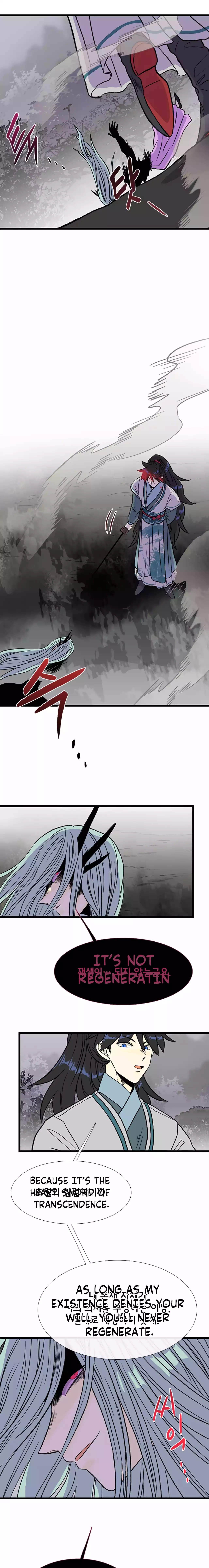 The Scholar's Reincarnation Chapter 212 14